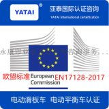 一站式國際產(chǎn)品認(rèn)證與信息服務(wù)解決方案——永康市亞泰企業(yè)管理咨詢事務(wù)所