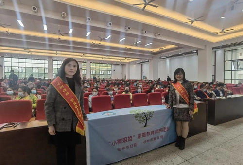 小樹姐姐走進(jìn)十八中 家庭教育咨詢點(diǎn)亮成長之路